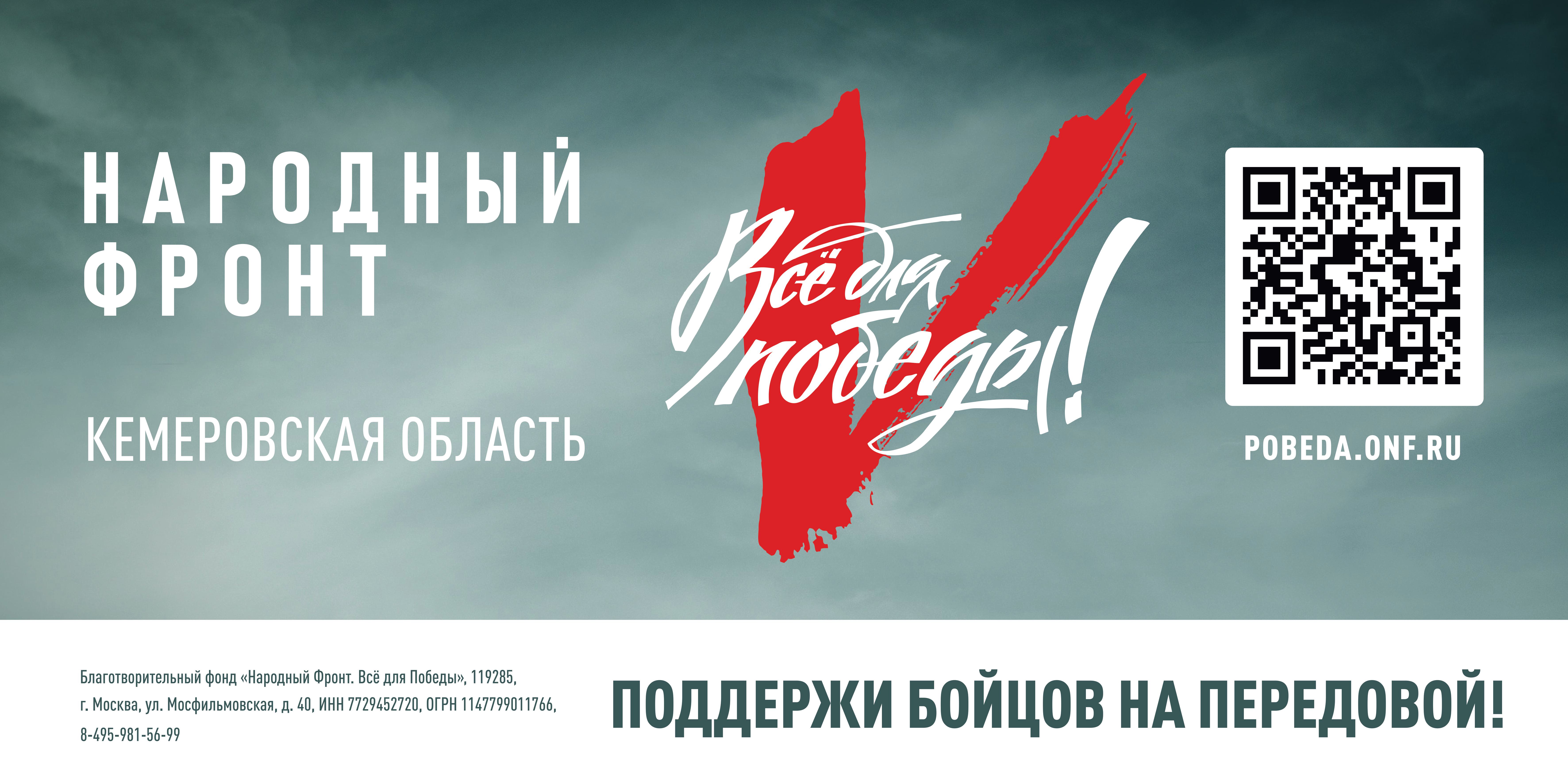 Кемеровская_область_русское_лето_03_09_2024.jpg