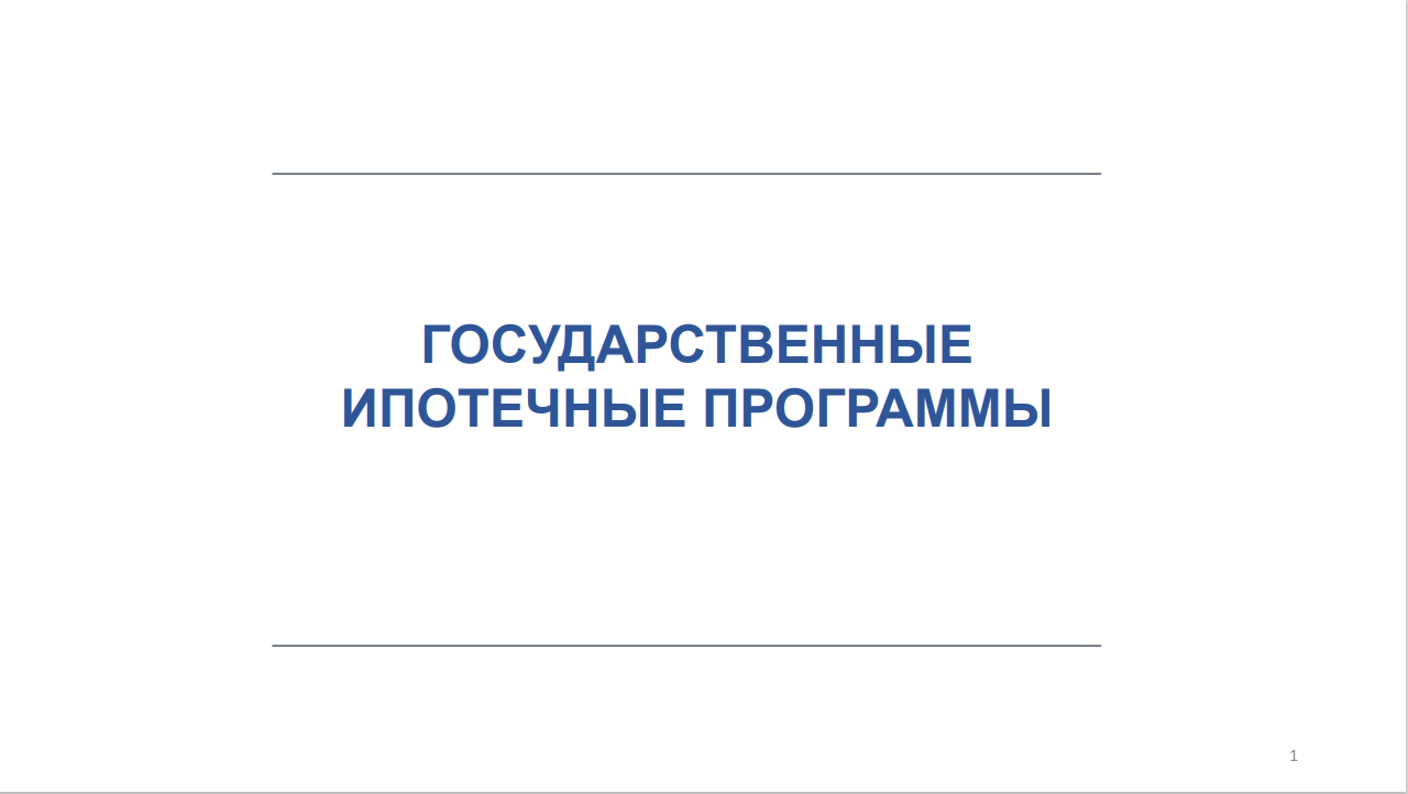 2024-1.png